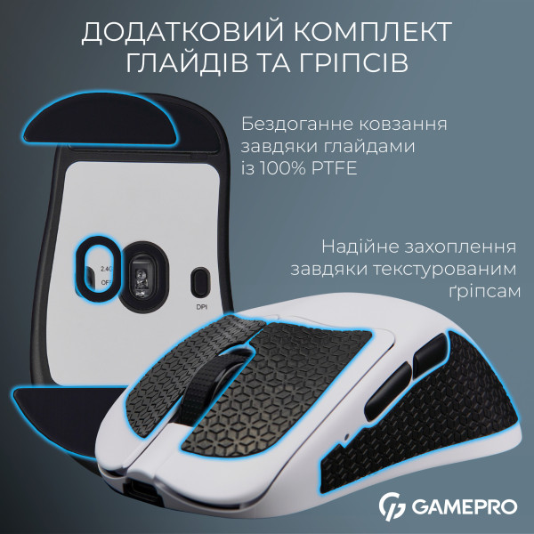 Фото - Миша бездротова ігрова GamePro Asgard Surt Wireless White (GM017W)