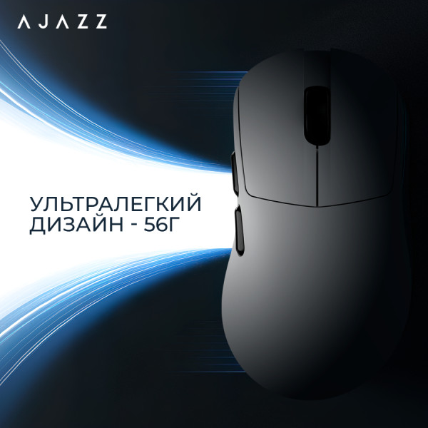Фото - Миша бездротова ігрова Ajazz AJ179 v2 max white-3 Model-Pixart 3311 (AJ179-V2-MAX-W)
