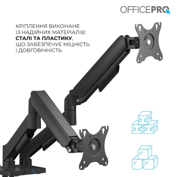 Фото - Кріплення настільне OfficePro MA512 17-32" 2-9 кг Black