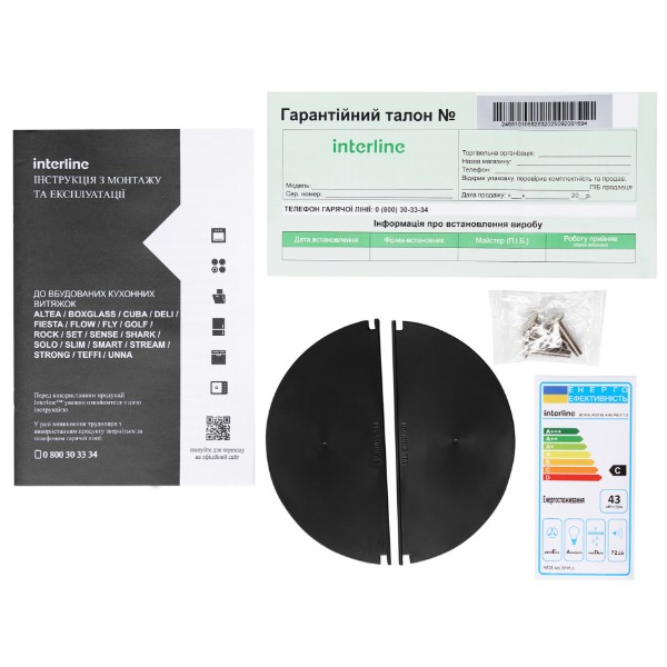Фото - Витяжка вбудована Interline BOXGLASS BL A/60 PB/2/T/2