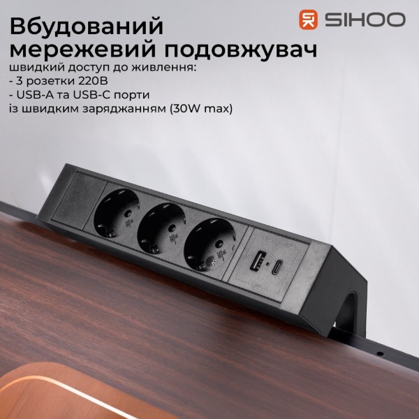 Фото - Стіл з електрорегулюванням висоти Sihoo D07 1.8m Walnut/Black (D07A-101/D07J-101-AB/DO7-P)