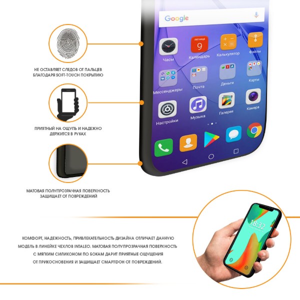 Фото - Чехол для смартфона Intaleo Smoky for Xiaomi Redmi 8 Black (1283126496561)