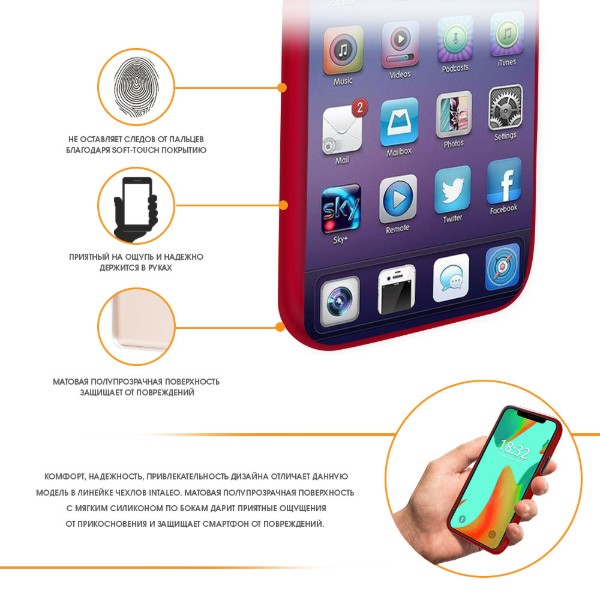 Фото - Чехол для смартфона Intaleo Smoky for Apple iPhone 11 Red (1283126496684)
