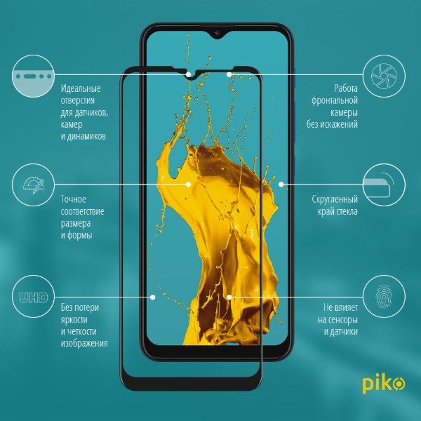 Фото - Захисне скло для смартфону Piko Full Glue for MOTO E7 Plus (1283126512773)