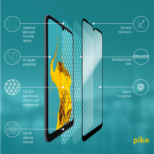 Фото - Захисне скло для смартфону Piko Full Glue for MOTO E6i (1283126514715)