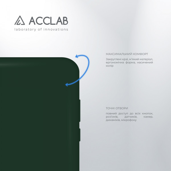 Фото - Чехол для смартфона ACCLAB SoftShell for Xiaomi Redmi 9A (1283126557552)