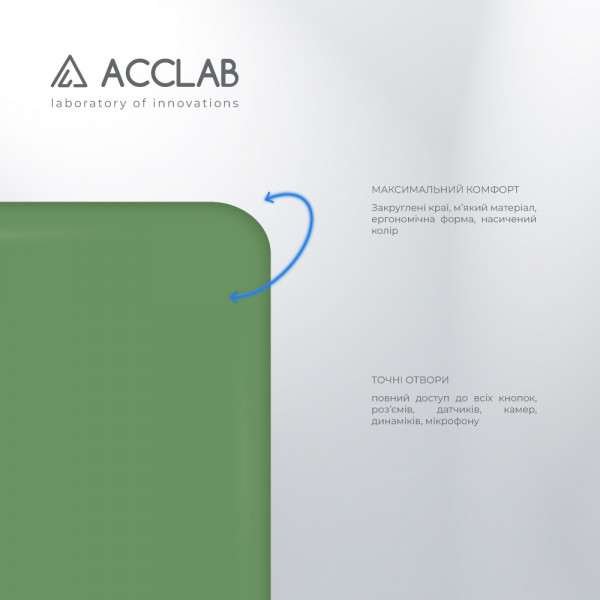 Фото - Чехол для смартфона ACCLAB SoftShell for Samsung Galaxy A71 (1283126560798)