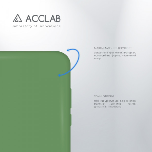 Фото - Чохол для смартфону ACCLAB SoftShell for Xiaomi Redmi 8A (1283126561870)