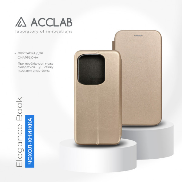 Фото - Чохол для смартфону ACCLAB Elegance for Tecno Spark 10 (1283126584329)