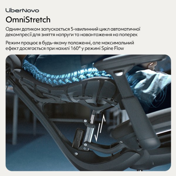 Фото - Крісло офісне LiberNovo Omni Midnight Black 48 см (CP-GW-0000015-00-01)