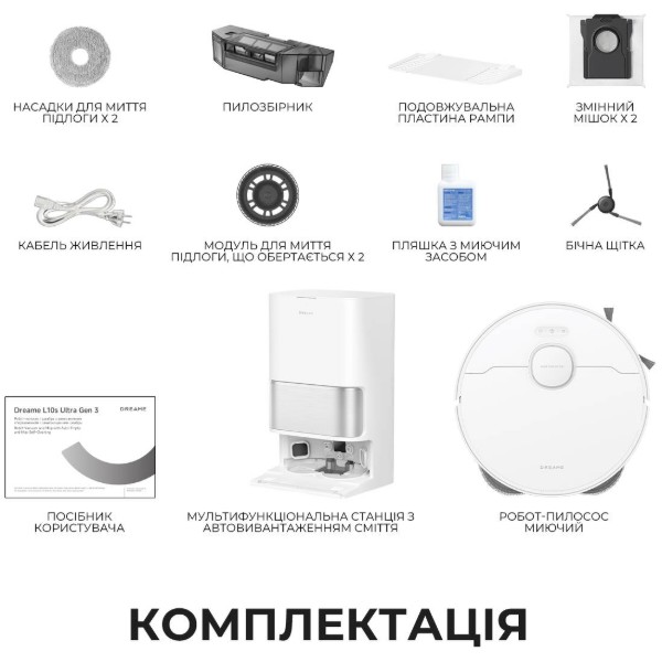 Фото - Робот-пылесос моющий Dreame Bot L10s Ultra Gen 3 (RLL53SE-wh)