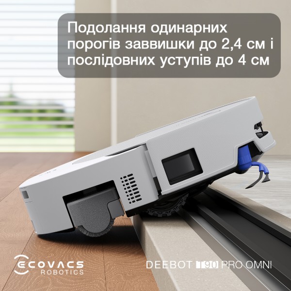 Фото - Робот-пылесос моющий Ecovacs DEEBOT T90 PRO OMNI WHITE (DEX95)