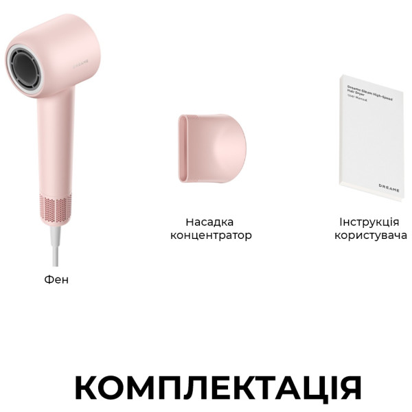 Фото - Фен Dreame Hair Dryer Gleam Pink (AHD12A-PK)