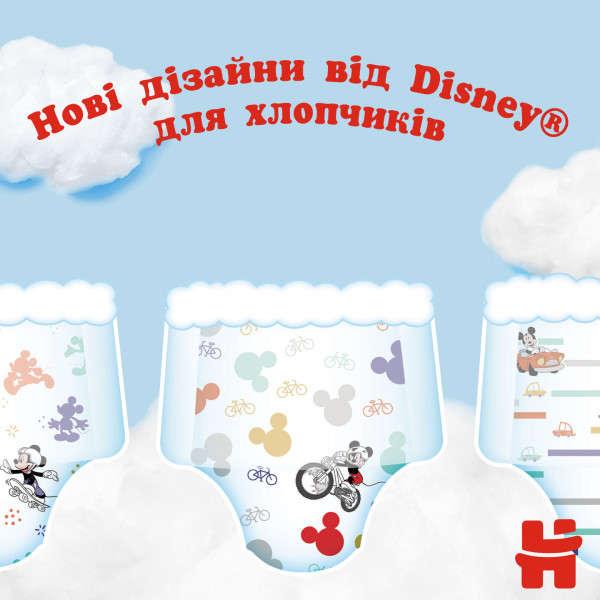 Фото - Одноразові підгузки-трусики Huggies Pants Розмір 5 (12-17 кг), M-Pack для хлопчиків 96 шт. (5029054568163)