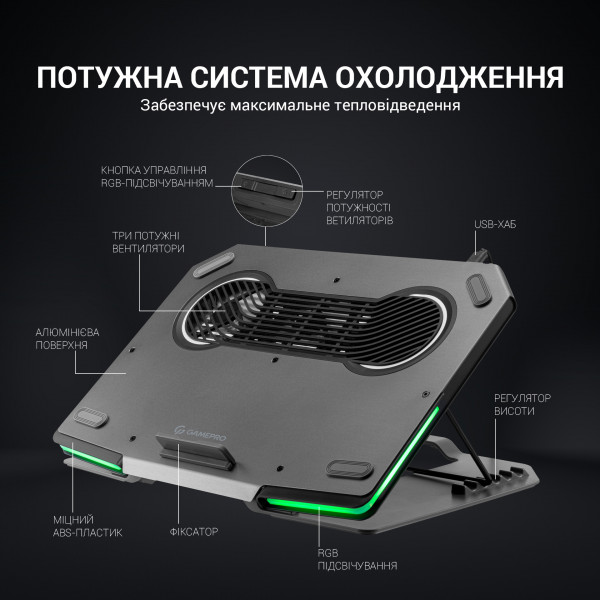 Фото - Підставка під ноутбук охолоджуюча GamePro CP1540 RGB