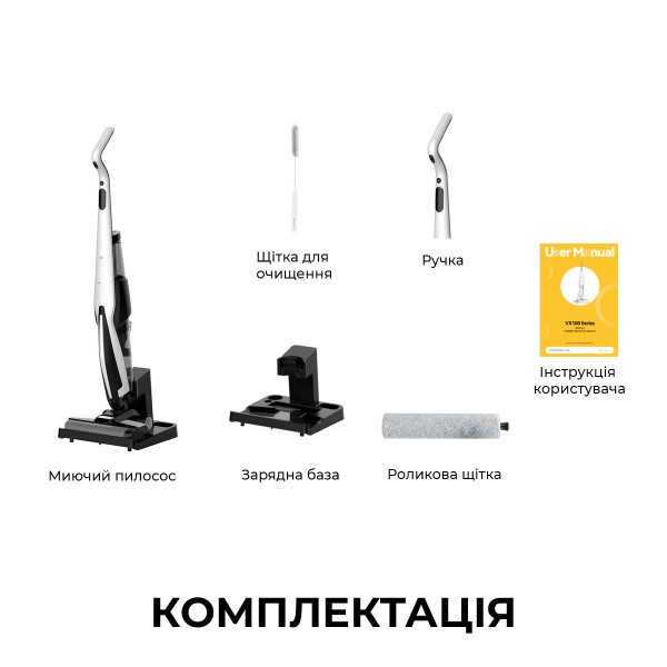 Фото - Пилосос ручний миючий Deerma VX100 (DEM-VX100)