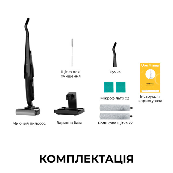 Фото - Пылесос ручной моющий Deerma VX100 ULTRA (DEM-VX100ULTRA)
