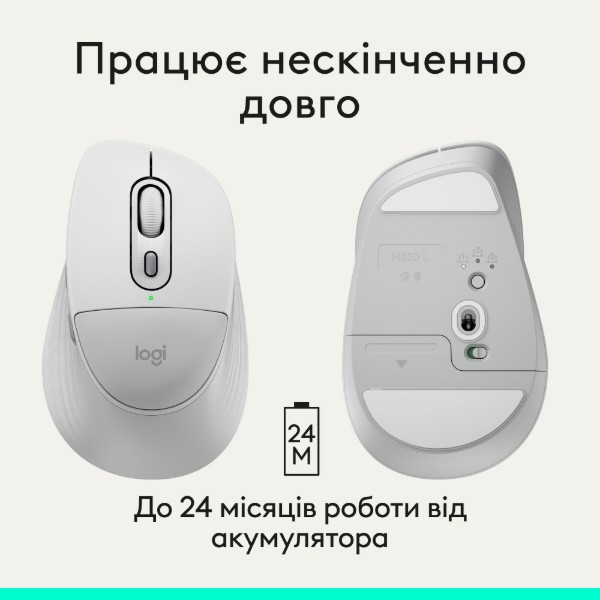 Фото - Миша бездротова Logitech Signature Comfort Plus M850L Off-White (910-007716)