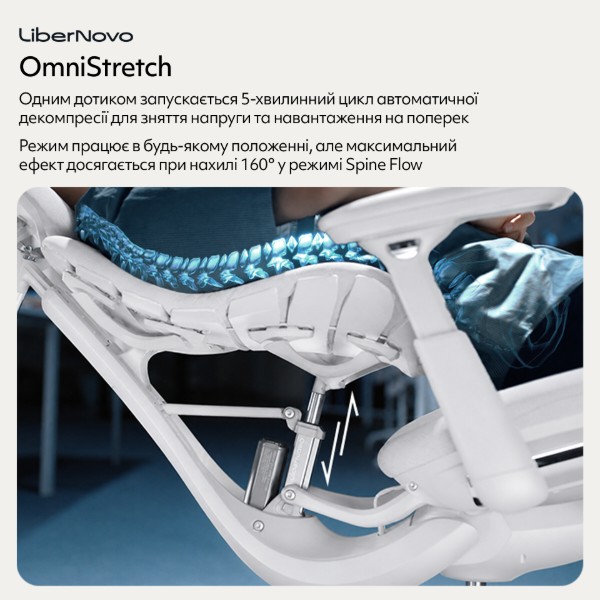 Фото - Крісло офісне LiberNovo Omni Space Gray 48 см (CP-GW-0000015-00-00)
