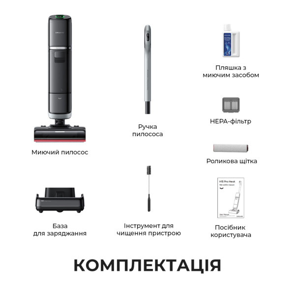 Фото - Пылесос ручной моющий Dreame H15 Pro Heat (HHR48A)