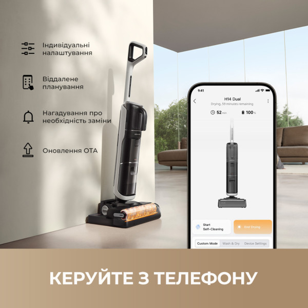 Фото - Пылесос ручной моющий Dreame H14 Dual (HHV25A)
