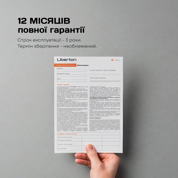 Фото - Зволожувач повітря Liberton LAH-5802