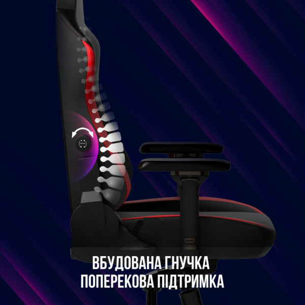 Фото - Кресло для геймеров Lorgar Embrace 533 Black Red (LRG-CHR533BR)