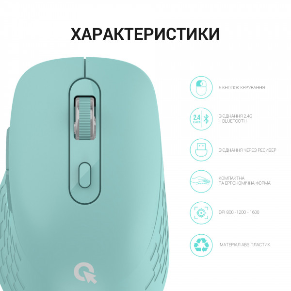 Фото - Мышь беспроводная OfficePro M230M Silent Click Wireless Mint (M230M)