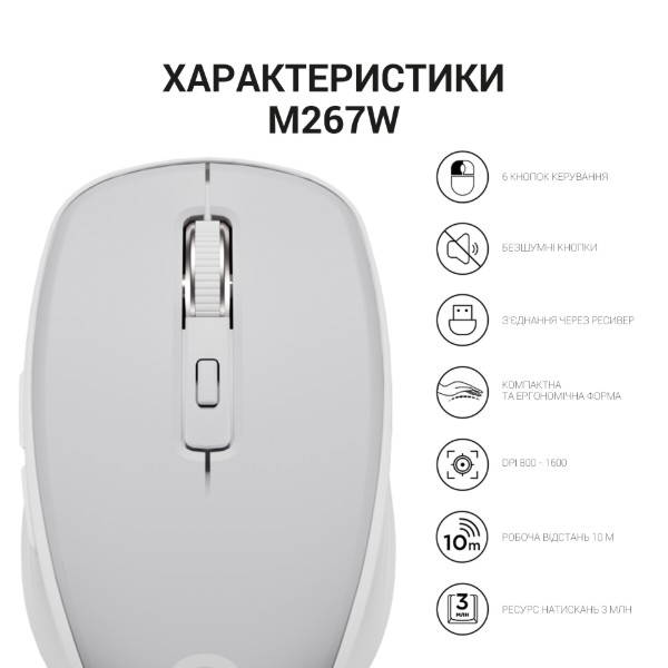 Фото - Мышь беспроводная OfficePro Gray (M267G)