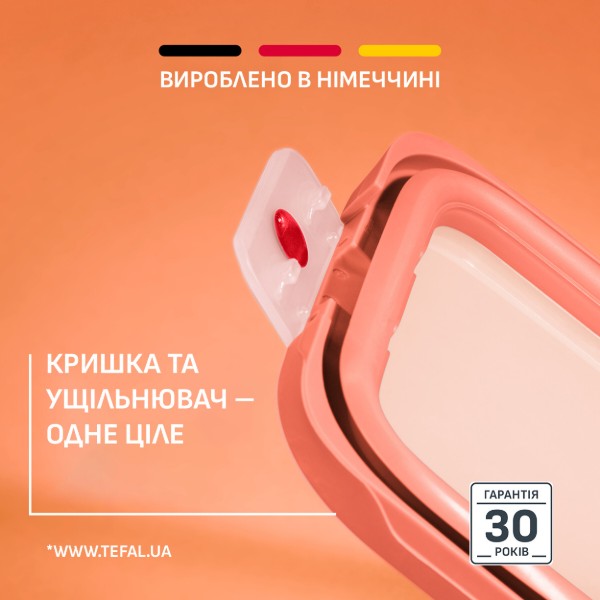 Фото - Емкость для хранения Tefal N1210810 ONECLICK 1,2 л оранжевый