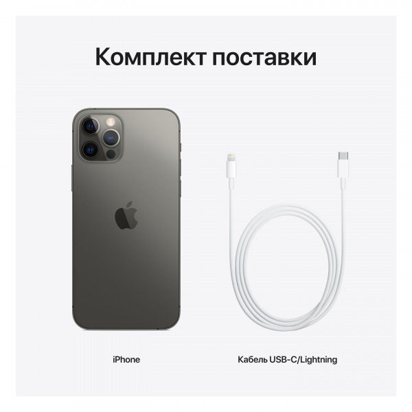 Фото - Смартфон Apple iPhone 12 Pro 512Gb Graphite