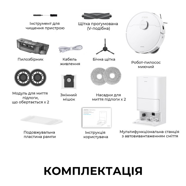 Фото - Робот-пилосос миючий Mova E30 Ultra (RLE51SE)