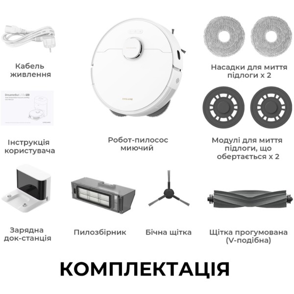 Фото - Робот-пилосос миючий Dreame Bot L10s Pro Gen2 (RLL42SDA)