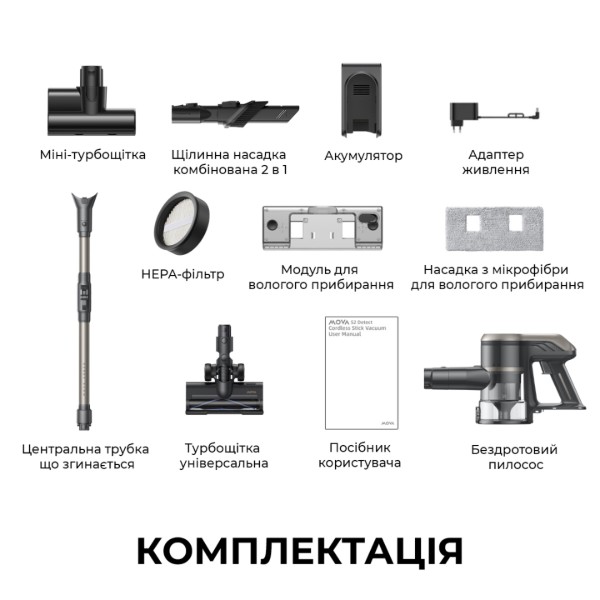 Фото - Пылесос ручной для дома Mova S2 Detect (V2517A)