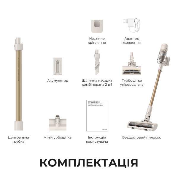 Фото - Пилосос ручний для дому Dreame Cordless Vacuum Cleaner U20 (VPV11A)