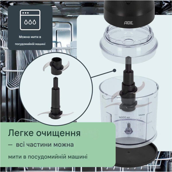 Фото - Подрібнювач ADE KG2401-1