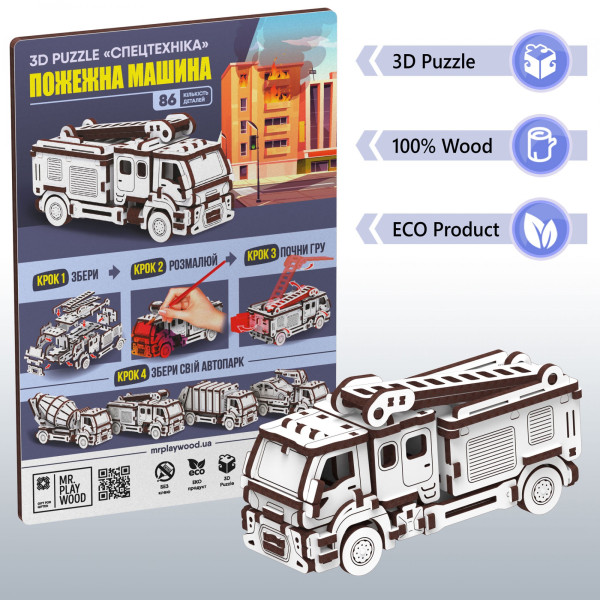 Фото - 3D пазли Mr.Playwood Пожежна машина (10803)