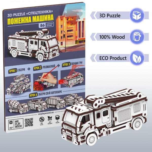 Фото - 3D пазли Mr.Playwood Пожежна машина (10803)