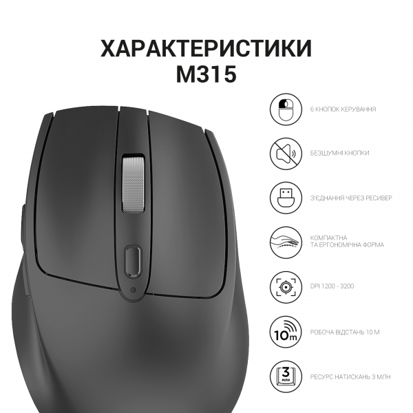 Фото - Мышь беспроводная Officepro M315B