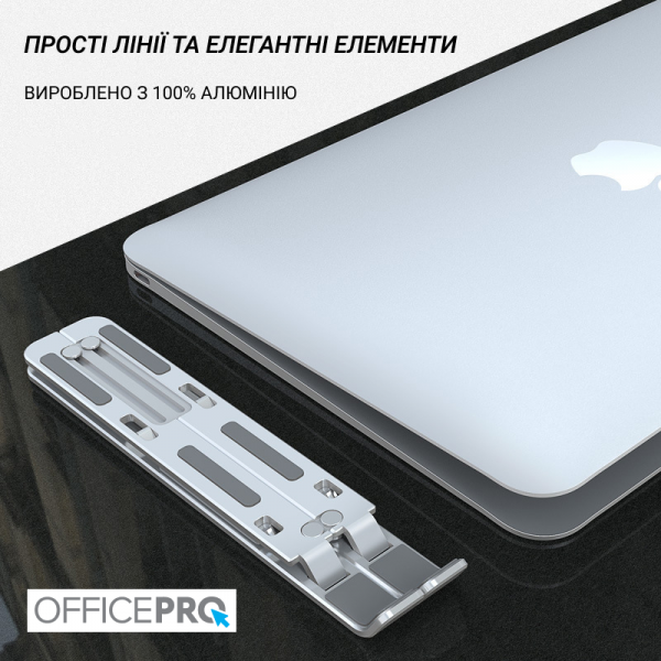 Фото - Підставка під ноутбук OfficePro LS320G