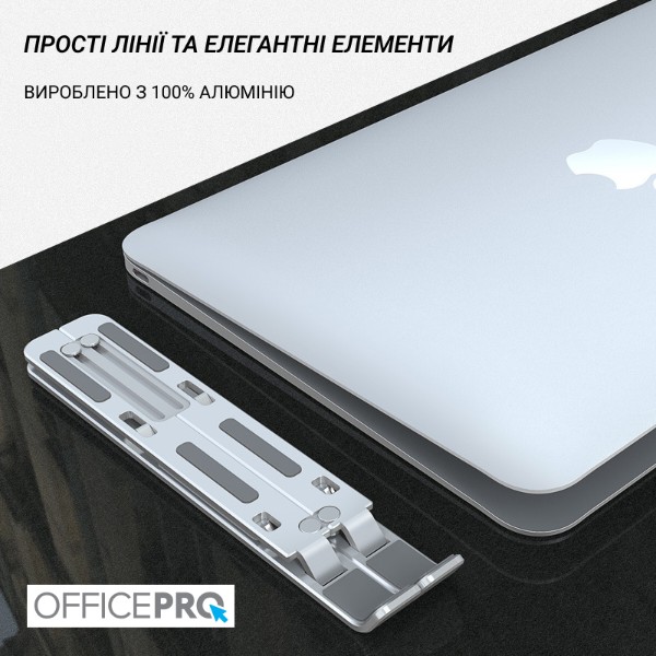 Фото - Підставка під ноутбук OfficePro Silver (LS320S)