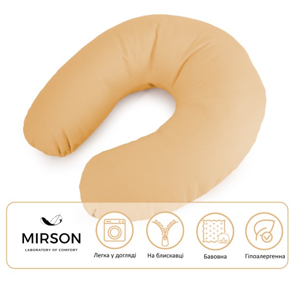 Фото - Подушка дорожная MirSon №8220 Naturale Line 13-1027 Colombo (2200006200185)