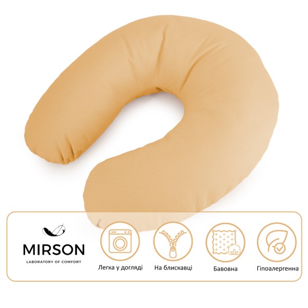 Фото - Подушка дорожная MirSon №8773 Naturale Line 13-1027 Colombo 100% Memory (2200006348580)