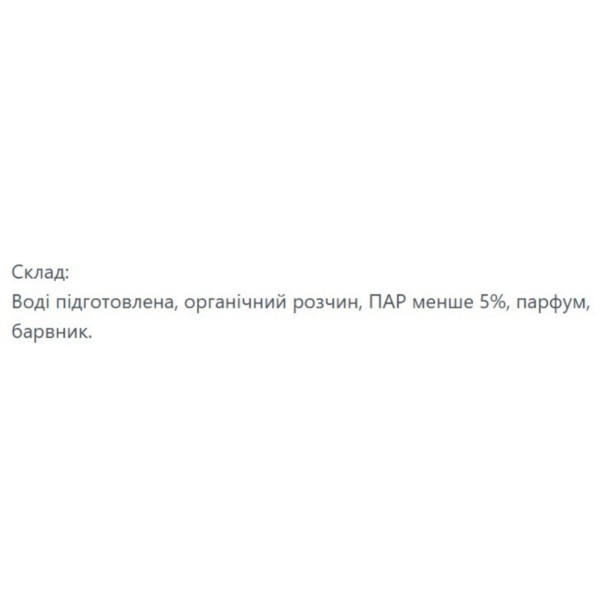 Фото - Засіб для чищення скла Maxi Power Зелений чай 740 мл (4823098410775)