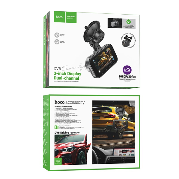 Фото - Відеореєстратор HOCO DV6 Driving recorder with 3'' display (with rear camera) (6942007619745)