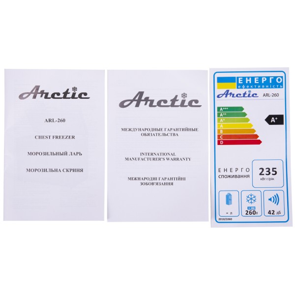Фото - Морозильный ларь ARCTIC ARL-260