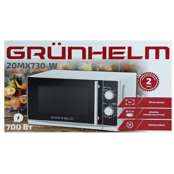 Фото - Микроволновая печь (СВЧ) Grunhelm 20MX730-W
