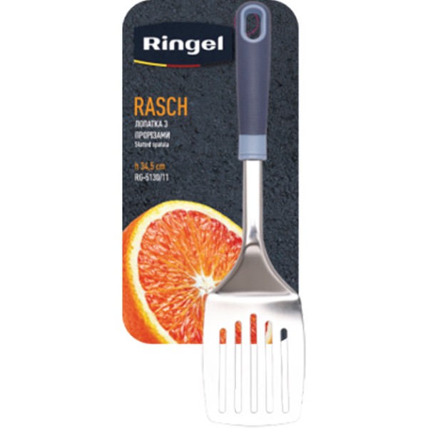Фото - Лопатка кухонна Ringel Rasch (RG-5130/11)