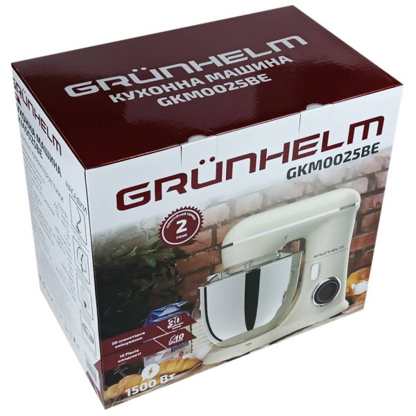 Фото - Уценка - Кухонная машина Grunhelm GKM0025BE