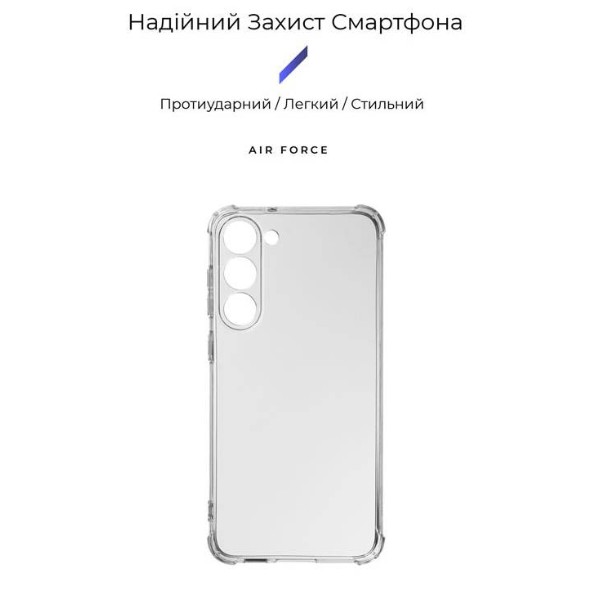 Фото - Чехол для смартфона Armorstandart Air Force for Samsung Galaxy S23+ SM-S916 Camera cover Transparent (ARM65441)